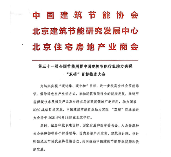 微信截图_20210906132018.png