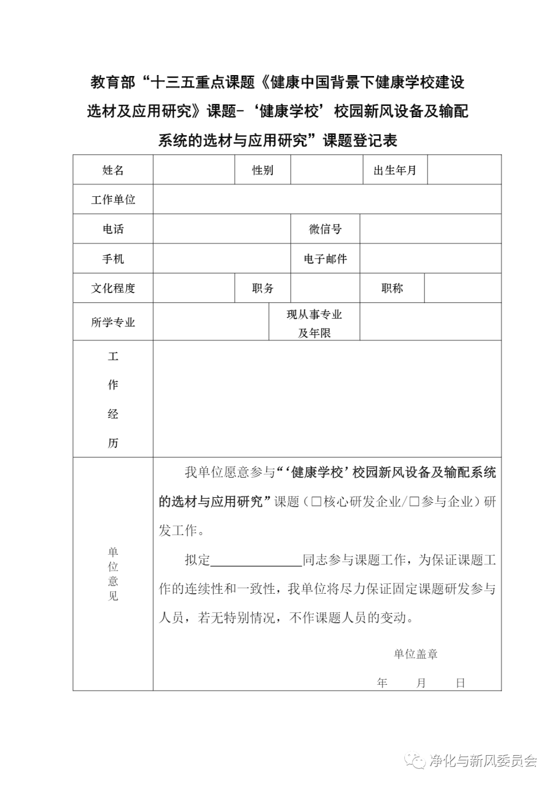 微信图片_20200921093445.png