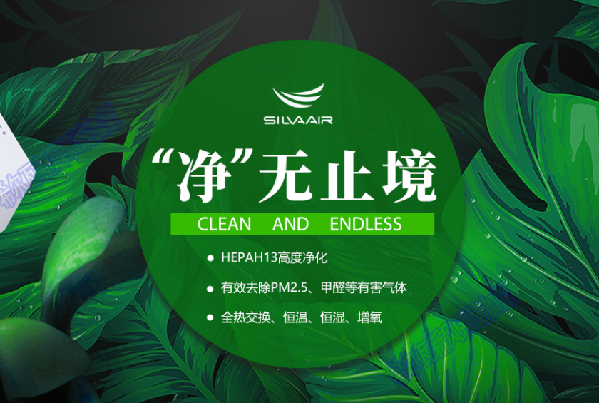 新风系统1.jpg