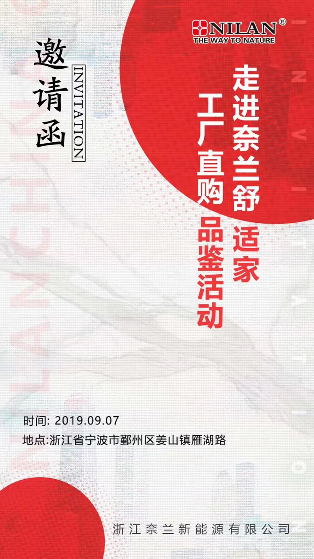 微信图片_20190904145712.jpg