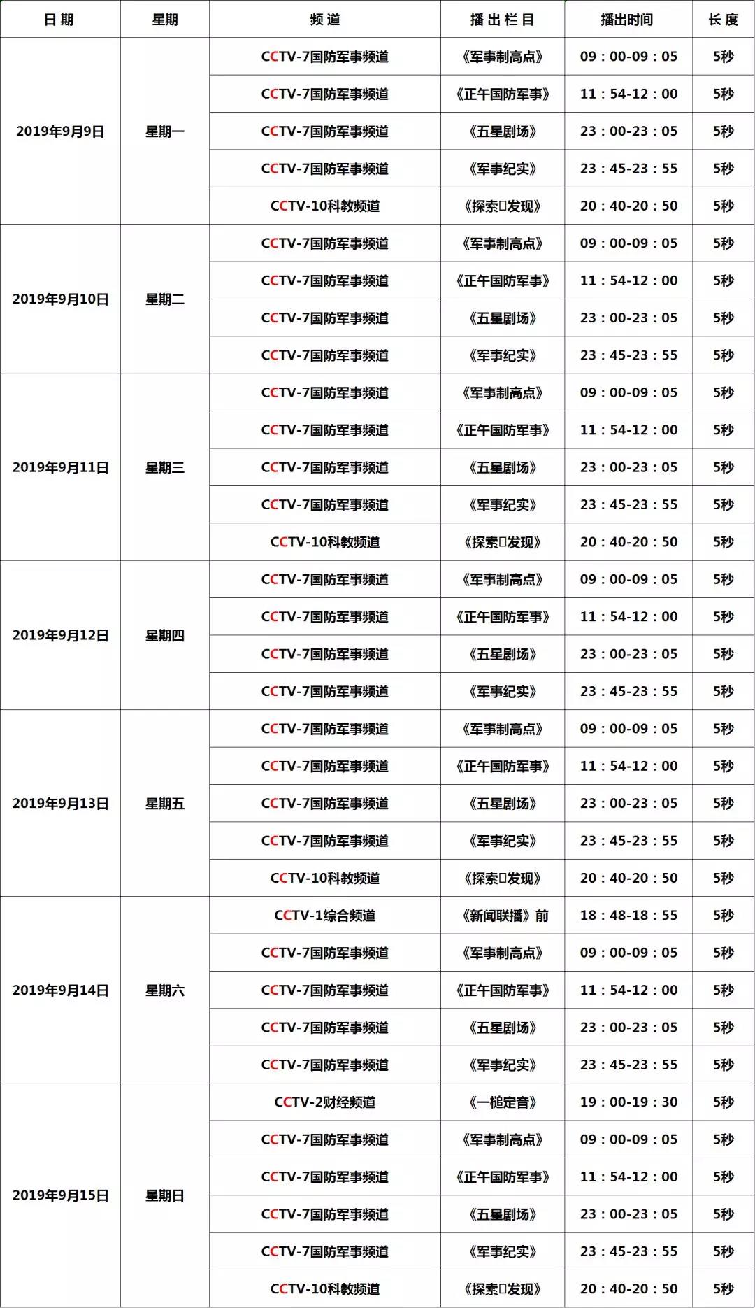 微信图片_20190905105935.jpg