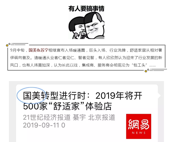 微信图片_20190916094755.png
