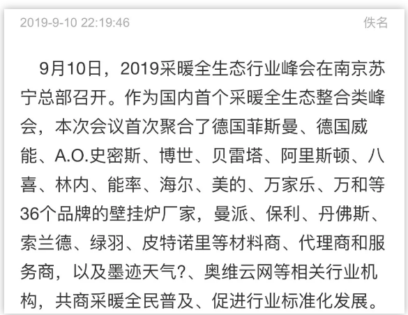 微信图片_20190916094845.png