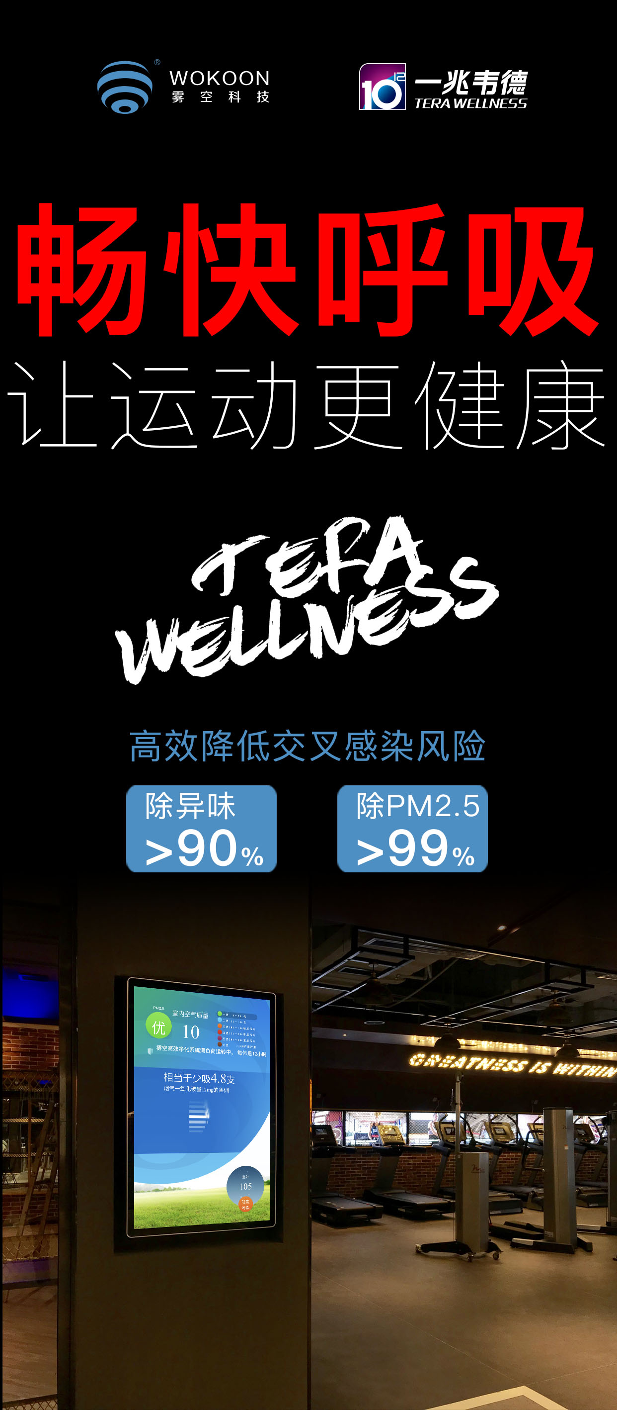雾空一兆韦德海报01.jpg