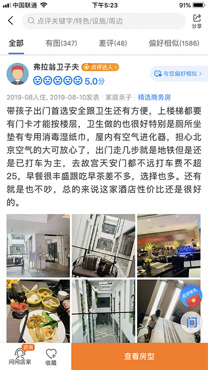 WechatIMG515副本.jpg