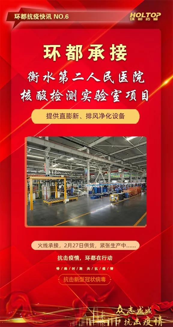 微信图片_20200302103240.jpg