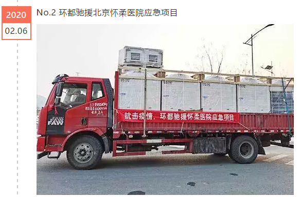QQ截图20200302103359.png