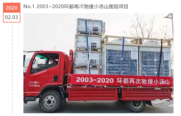 QQ截图20200302103412.png