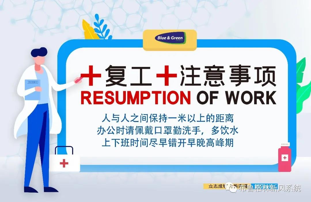 微信图片_20200306092222.jpg