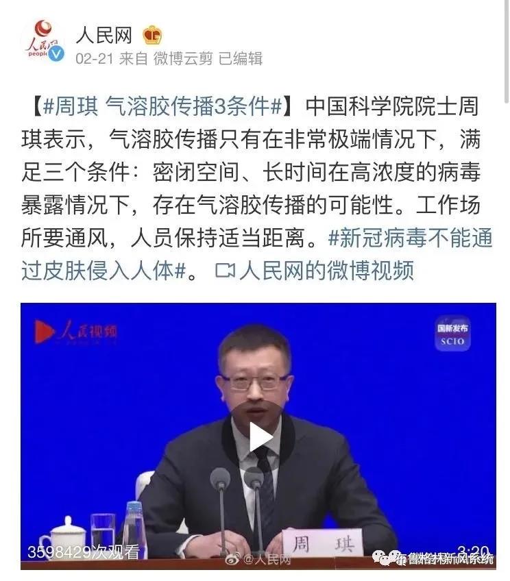 微信图片_20200306092312.jpg