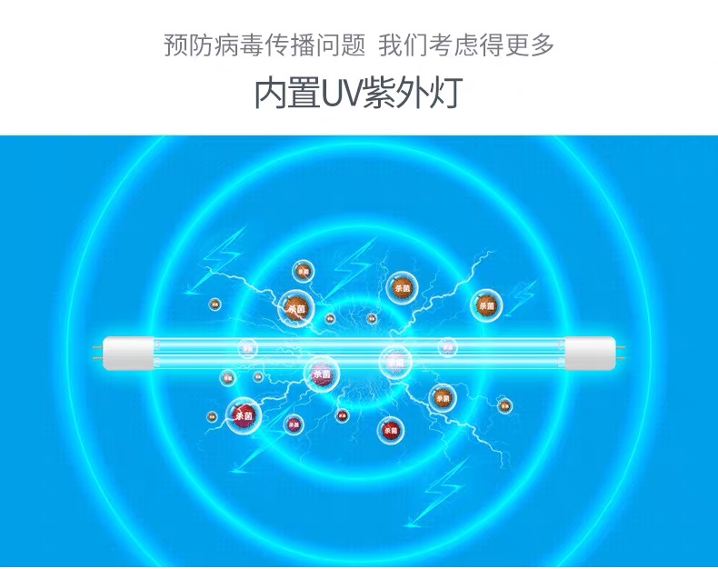 紫外线_02.jpg