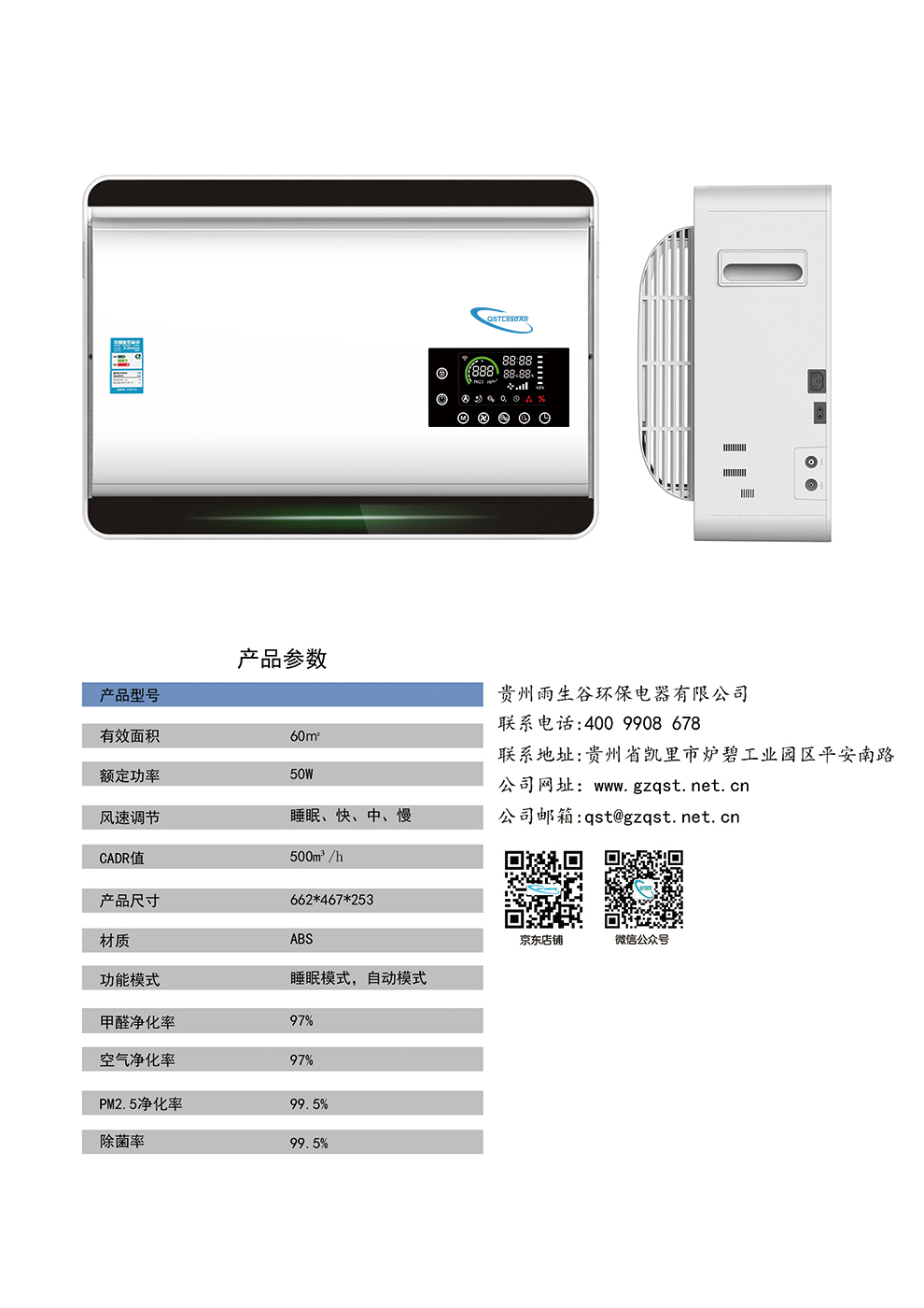挂机-12.jpg