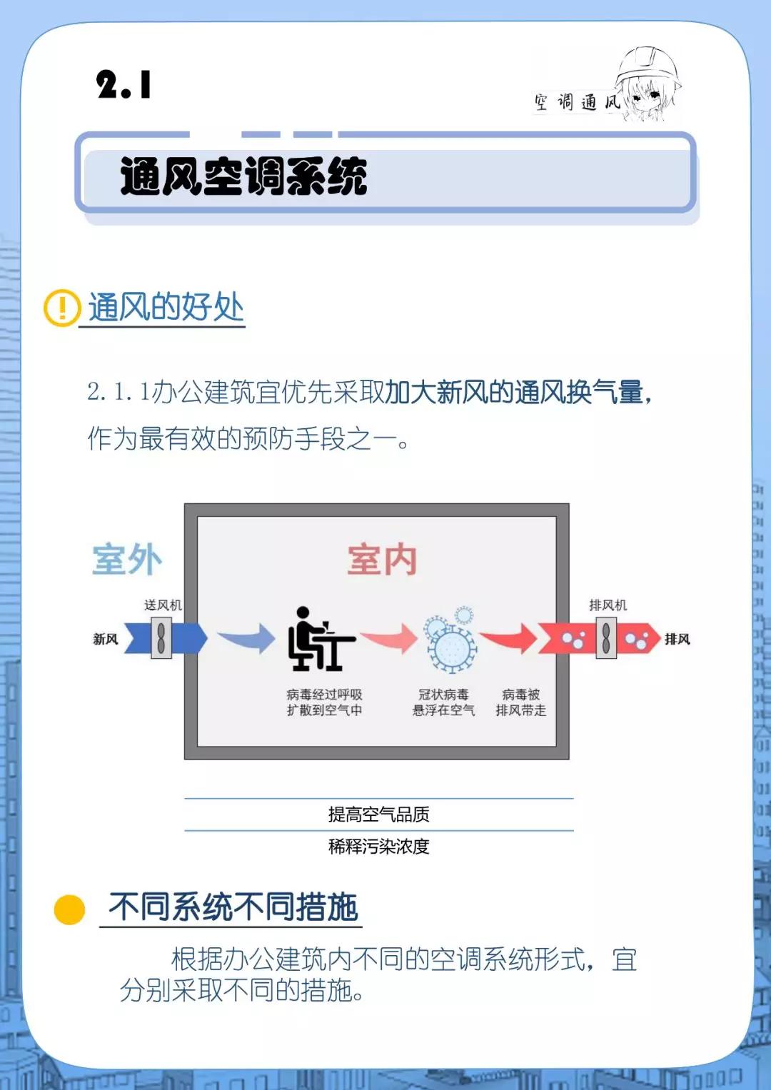 微信图片_20200319193443.jpg