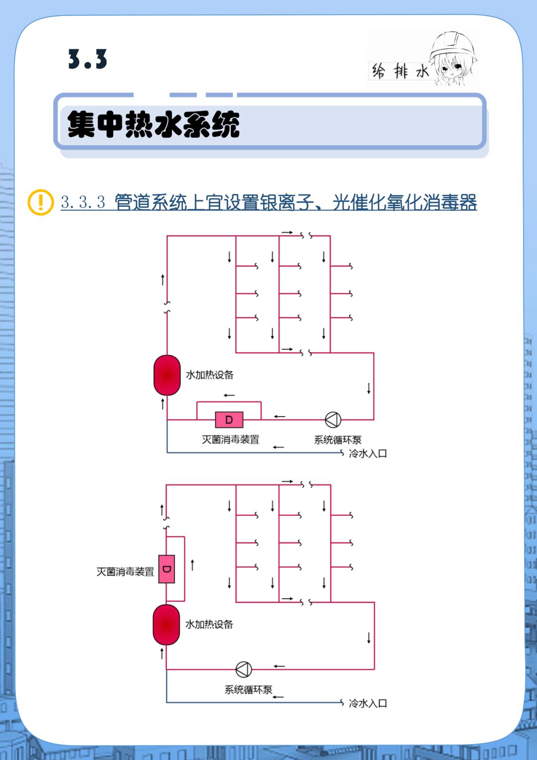 微信图片_20200319194733.jpg888.jpg