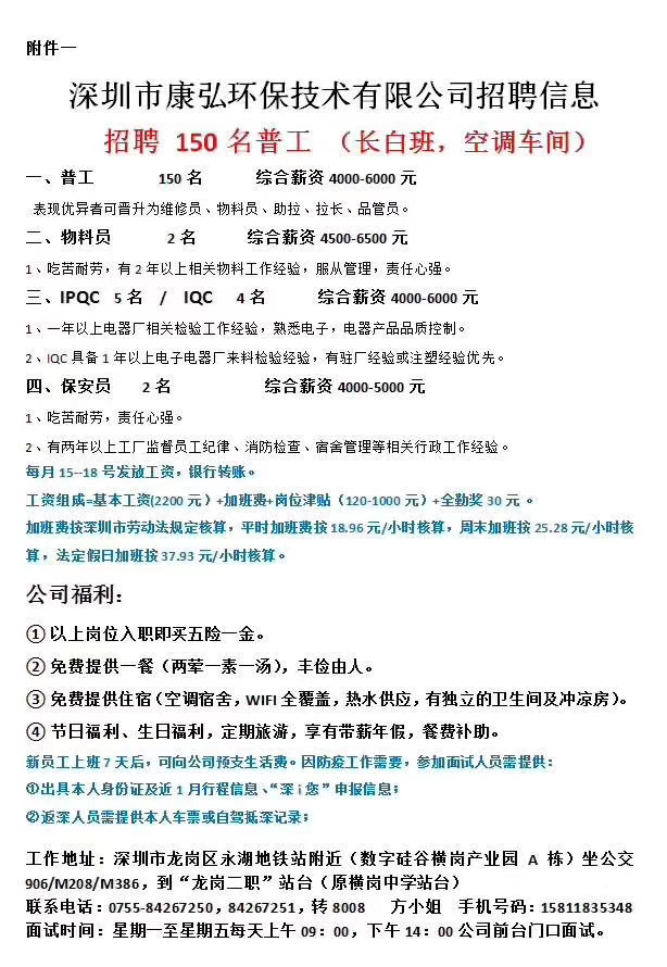微信图片_20200323162257.jpg