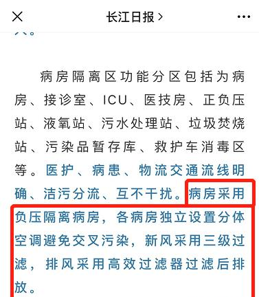 微信图片_20200402095742.png