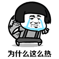 微信图片_20200611094307.gif