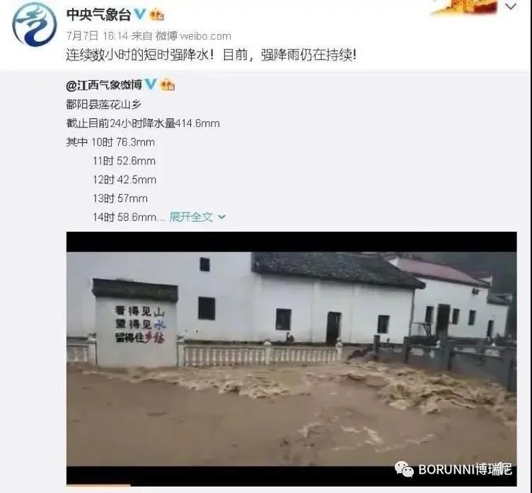 微信图片_20200724132559.jpg