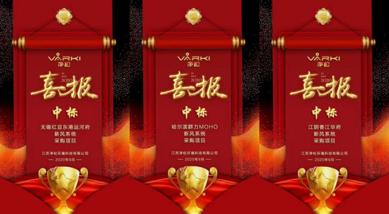 微信图片_20200924085859.png
