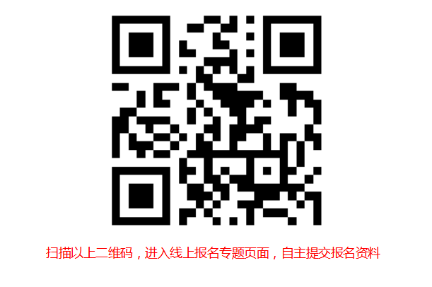 微信图片_20201014091019.png