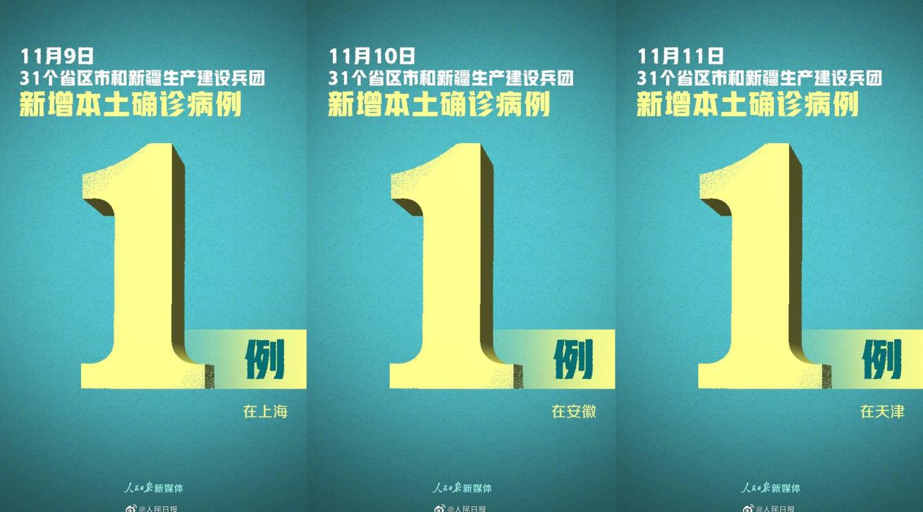 微信截图_20201118131330.jpg