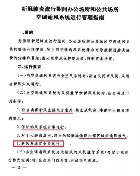 微信图片_20201223100145.jpg