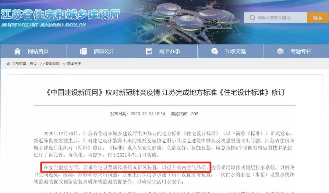 微信图片_20210312091349.jpg