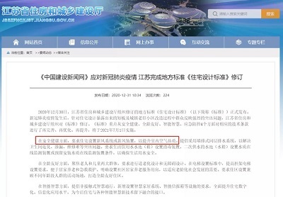 微信图片_20210825100446.jpg