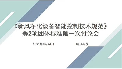 微信截图_20210826084423.png