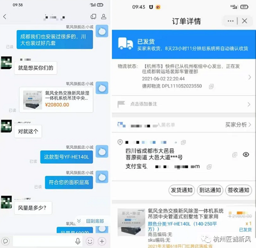 截图20210930105735.png