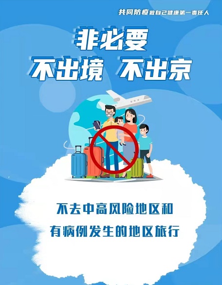 微信图片_20211109101059.jpg
