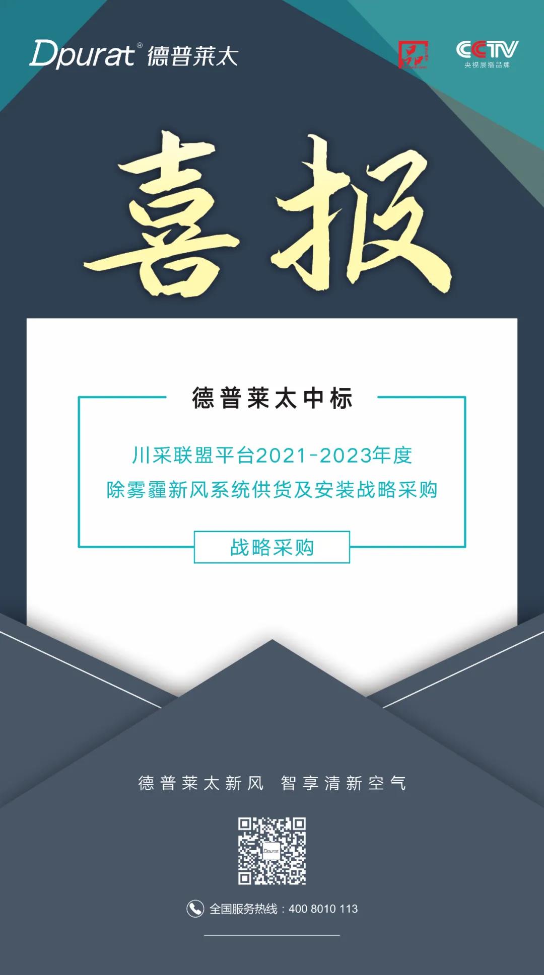 微信图片_20211116173937.jpg