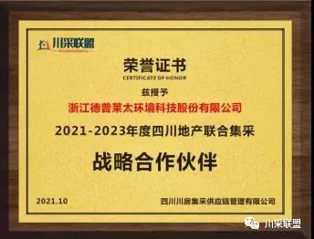 微信图片_20211116174016.jpg