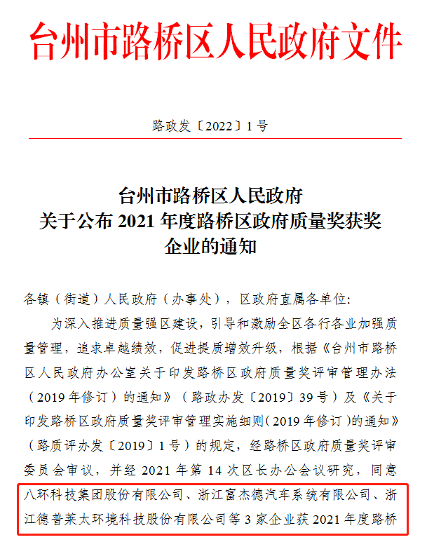 微信图片_20220223103015.png