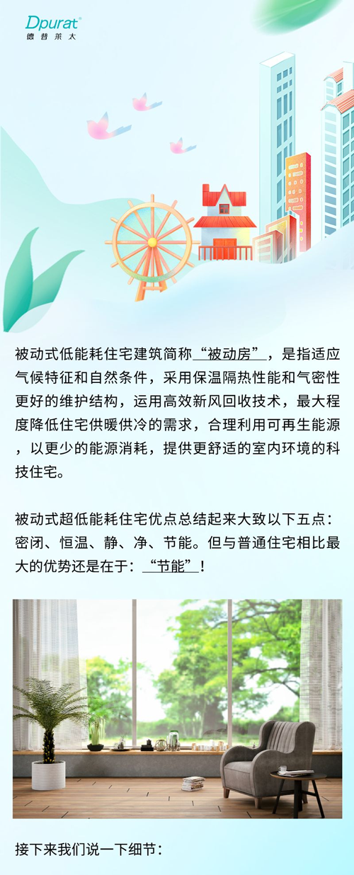 手绘风城乡建设热点新闻盘点长图海报__2023-08-04+14_02_52_01.png