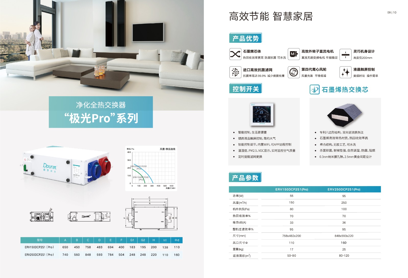 家装样册尺-06.jpg