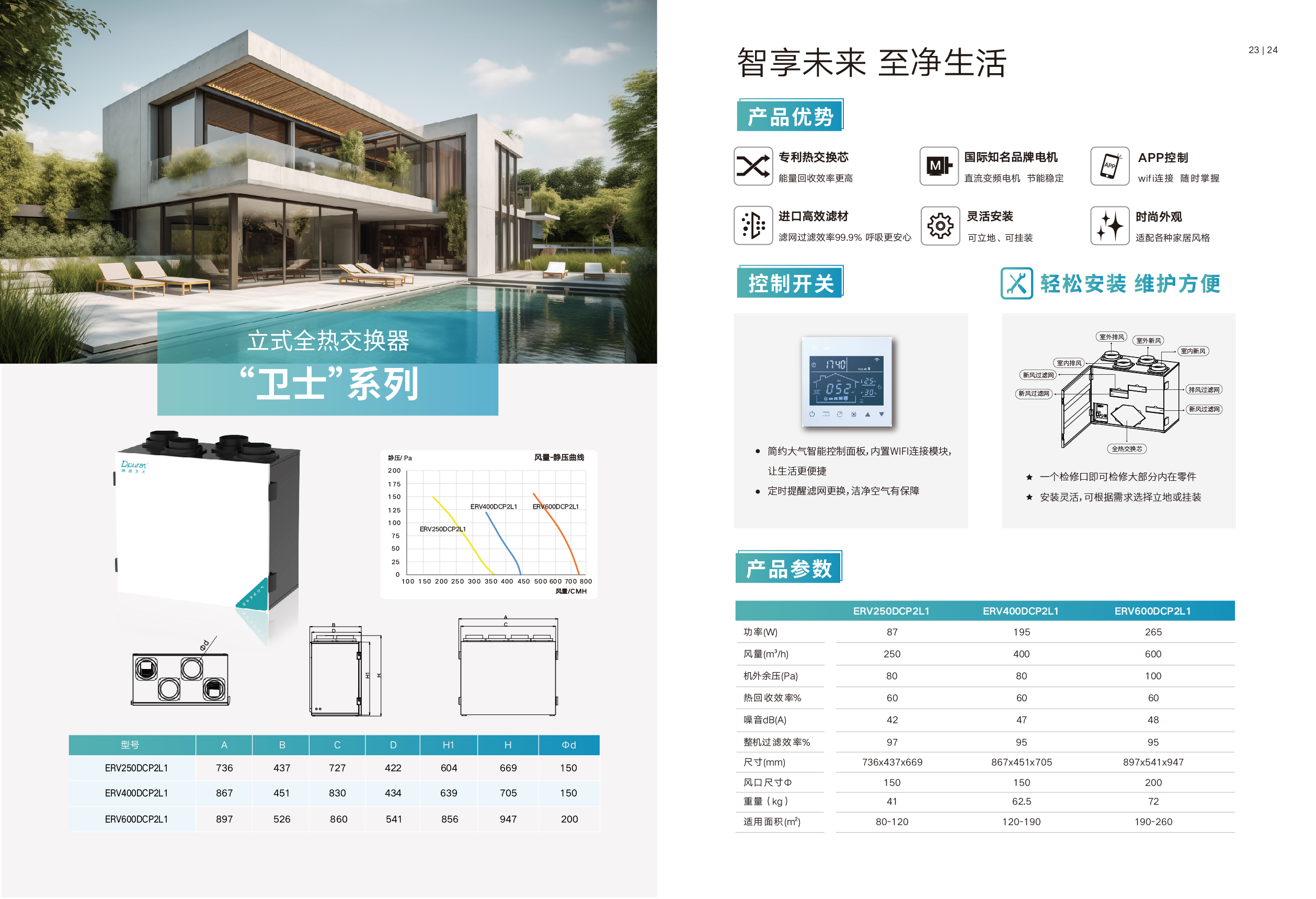 家装样册尺-13.jpg