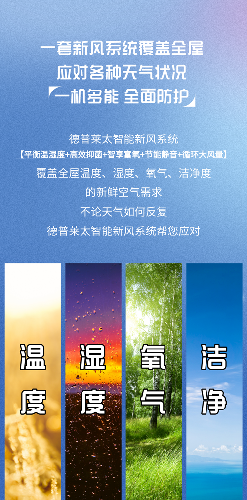 副本_天气降温提示手机海报__2023-12-09+13_02_26.png